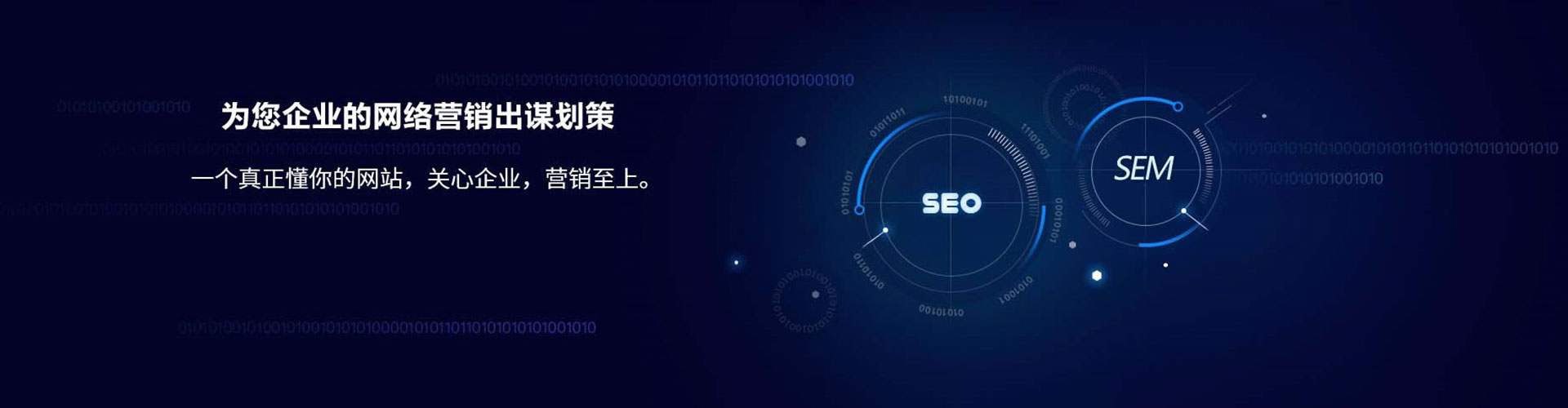 怀远百度竞价托管