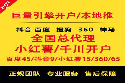百度竞价托管运营在医疗行业的成功实践